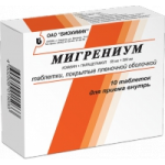 Отзывы людей о Мигрениум