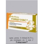 Отзывы людей о Глицелакс