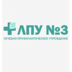 Отзывы людей о ЛПУ №3 (Санкт-Петербург)