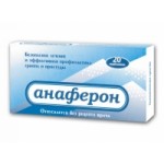 Отзывы людей о Анаферон