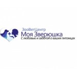 Отзывы людей о ЗооВетеринарный центр Моя зверюшка