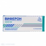 Отзывы людей о Виферон