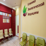 Отзывы людей о Клиника Экологической Медицины Донченко
