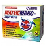 Отзывы людей о Магнемакс