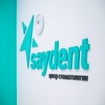 Отзывы людей о «SAYDENT»
