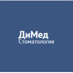 Отзывы людей о Стоматология «ДиМед»