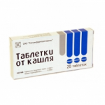 Отзывы людей о Таблетки от кашля