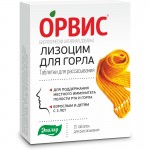 Отзывы людей о Орвис Лизоцим