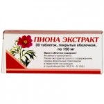 Отзывы людей о Пиона экстракт