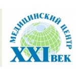 Отзывы людей о Медицинский Центр XXI век