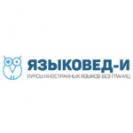 Отзывы людей о Языковед-И