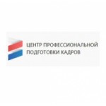 Отзывы людей о Центр профессиональной подготовки кадров