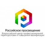 Отзывы людей о Российское просвещение
