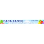 Отзывы людей о Папа Карло, детский интеллектуальный центр развития