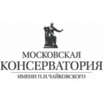 Отзывы людей о Московская государственная консерватория имени П. И. Чайковского