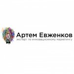 Отзывы людей о Бизнес-коучинг Артема Евженкова
