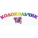 Отзывы людей о Детский сад № 971 "Колокольчик" в Москве