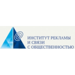 Отзывы людей о Институт рекламы и связи с общественностью