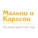 Отзывы людей о Частный детский сад в Москве "Малыш и Карлсон"