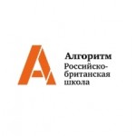 Отзывы людей о Российско-британская школа "Алгоритм"