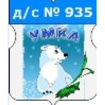 Отзывы людей о СОШ № 878, Дошкольное отделение № 935 "Умка"