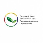 Отзывы людей о Городской Центр Дополнительного Профессионального Образования