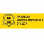 Отзывы людей о Тренинг Дмитрия Чевычалова "Профессия: интернет-маркетолог"