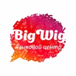 Отзывы людей о Языковой центр Бигвиг