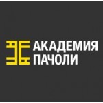 Отзывы людей о Академия Пачоли