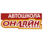 Отзывы людей о Автошкола Онлайн