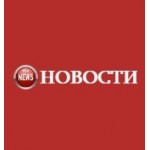 Отзывы людей о Новости сегодня Москва