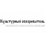 Отзывы людей о Культурный обозреватель kultoboz.ru