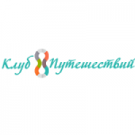 Отзывы людей о Клуб Восемь Путешествий