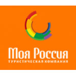 Отзывы людей о Туристическая компания "Моя Россия"