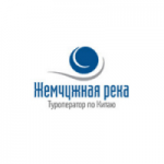 Отзывы людей о Международная туристическая компания «Жемчужная Река»