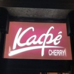 Отзывы людей о «Cherry cafe»