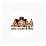 Отзывы людей о Ресторан Дом68