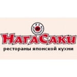 Отзывы людей о Нагасаки, ресторан