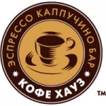 Отзывы людей о Кофе Хауз