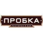 Отзывы людей о Пробка ресторан-бар