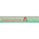 Отзывы людей о Локомотив CLUB