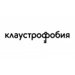 Отзывы людей о Клаустрофобия-рф