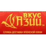 Отзывы людей о Служба доставки суши "Вкус Азии"