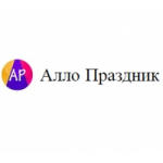 Отзывы людей о Алло Праздник