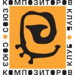 Отзывы людей о Джаз Клуб "Союз Композиторов"