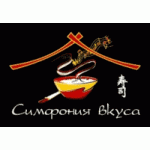 Отзывы людей о Симфония вкуса