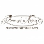 Отзывы людей о Ресторан "Птицы и пчелы"