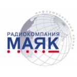 Отзывы людей о Радио Маяк