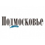 Отзывы людей о Газета Подмосковье Сегодня
