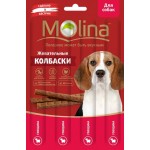 Отзывы людей о Лакоство Жевательные колбаски Молино для собак